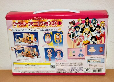 セーラームーン★コレクションDX★ミュージカル版ドール セーラームーンコレクションデラックス セーラームーンドール
