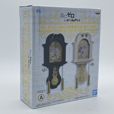 BANDAI Re:Zero Pendulum clock - Version A - Black Limited Quantity & Edition Rem