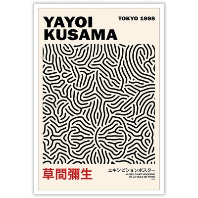 Japanese Poster Master Yayoi Kusama Vintage Black Lines Print Poster Tokyo Ab...