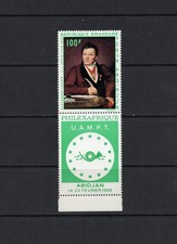 T0660 Rwanda 1968 Briefmarke Art PHILEXAFRIQUE 1v + Label (gefaltet) MNH