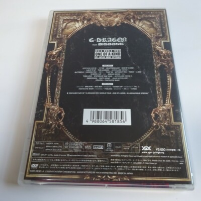 G-DRAGON 2013 WORLD TOUR ONE OF A KIND IN JAPAN DOME SPECIAL DVD
