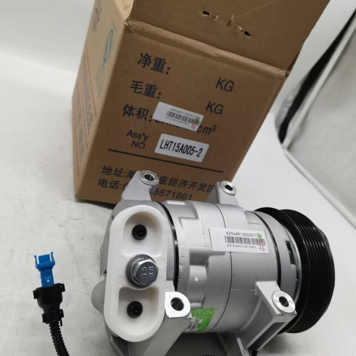 HOWO Air conditioning compressor AZ96491300007 LHT15A005-2 HOWO Air conditioning compressor AZ96491300007 LHT15A005-2