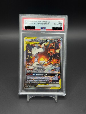 ポケモンカードゲーム Reshiram&Charizard gx rr psa10 2019 Reshiram & Charizard GX PSA 10 - Cardova Japan