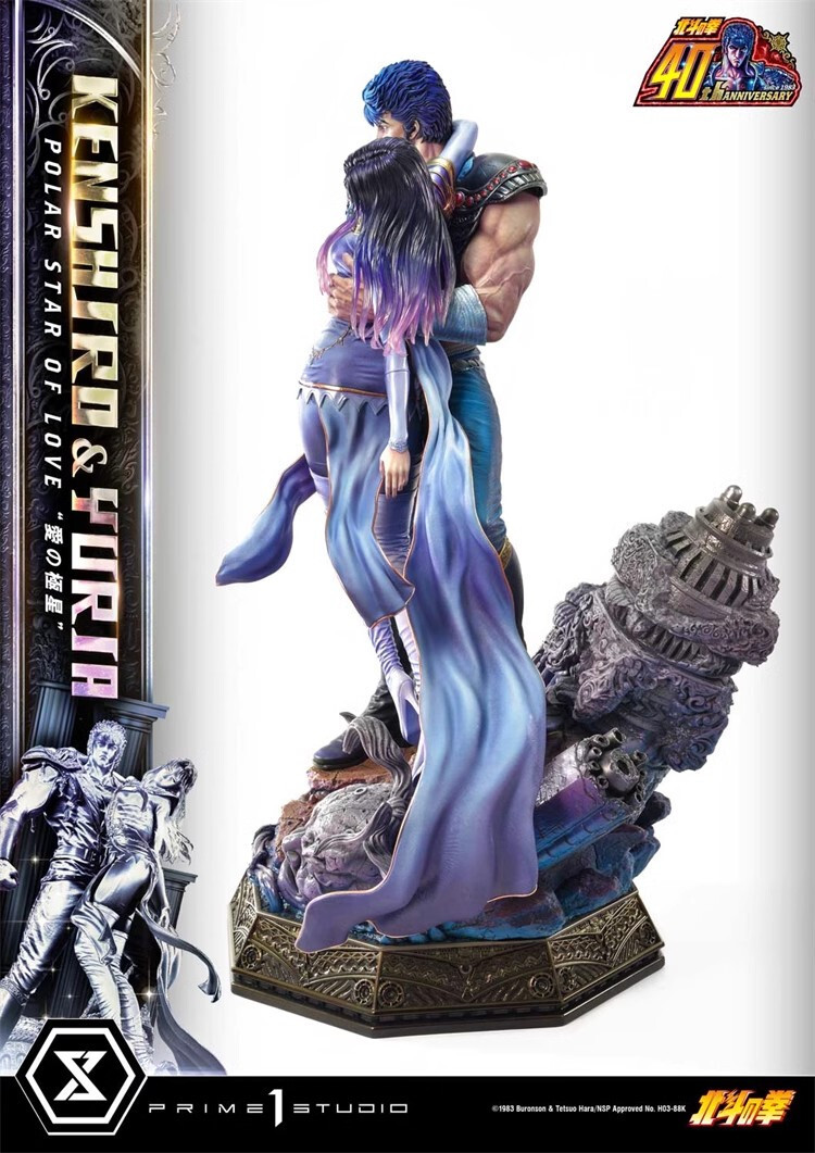 Prime 1 Studio UPMFOTNS-01 1/4 Kenshirou Yuria Hokuto No Ken Resin