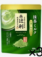 New Tsujiri Matcha Milk Powder Double Rich Taste 160g 3packs Green tea sweets