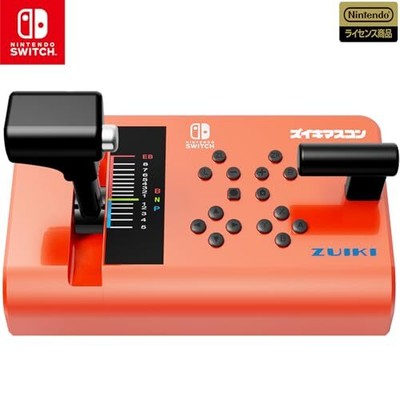 NEW ZUIKI GO by train!! Dedicated One Handle Controller for Nintendo Switch RED