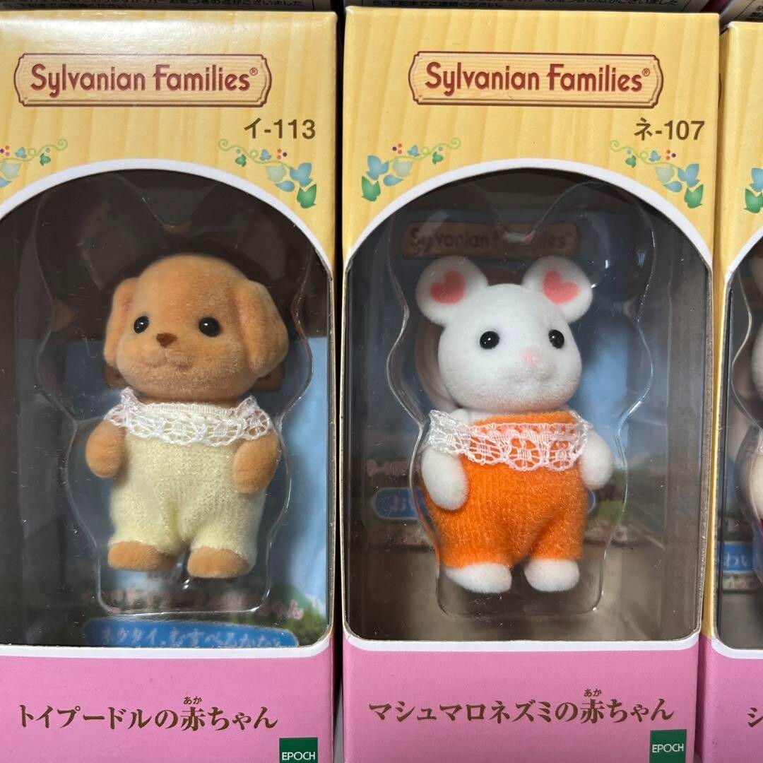 Set bambola teatro bambino Sylvanian Families coniglio e gatto Calico