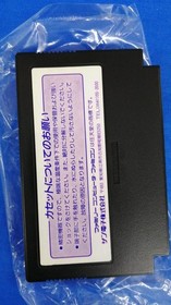 Famicom Software Model Dynamite Batman SUNSOFT