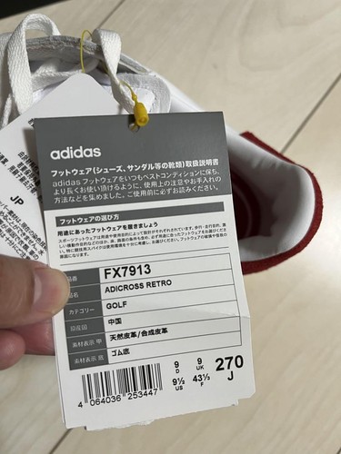 Adidas Arsenal 27.0 Shoes White US 9 - Picture 4 of 4