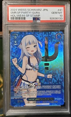 WEISS SCHWARZ HOLOLIVE JAPANESE SP #41 SUMMER SPLASH PARTY! GAWR