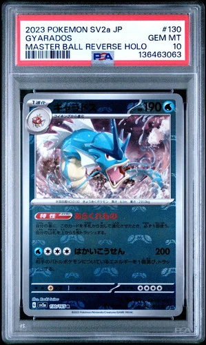 2023 POKEMON SV2A 151 JAPANESE #130/165 GYARADOS REVERSE HOLO MASTER BALL PSA 10