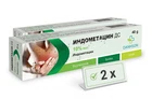 2 x Indometacin DS  Ointment Arthritis & Joint Pain Swelling Stiff Muscles