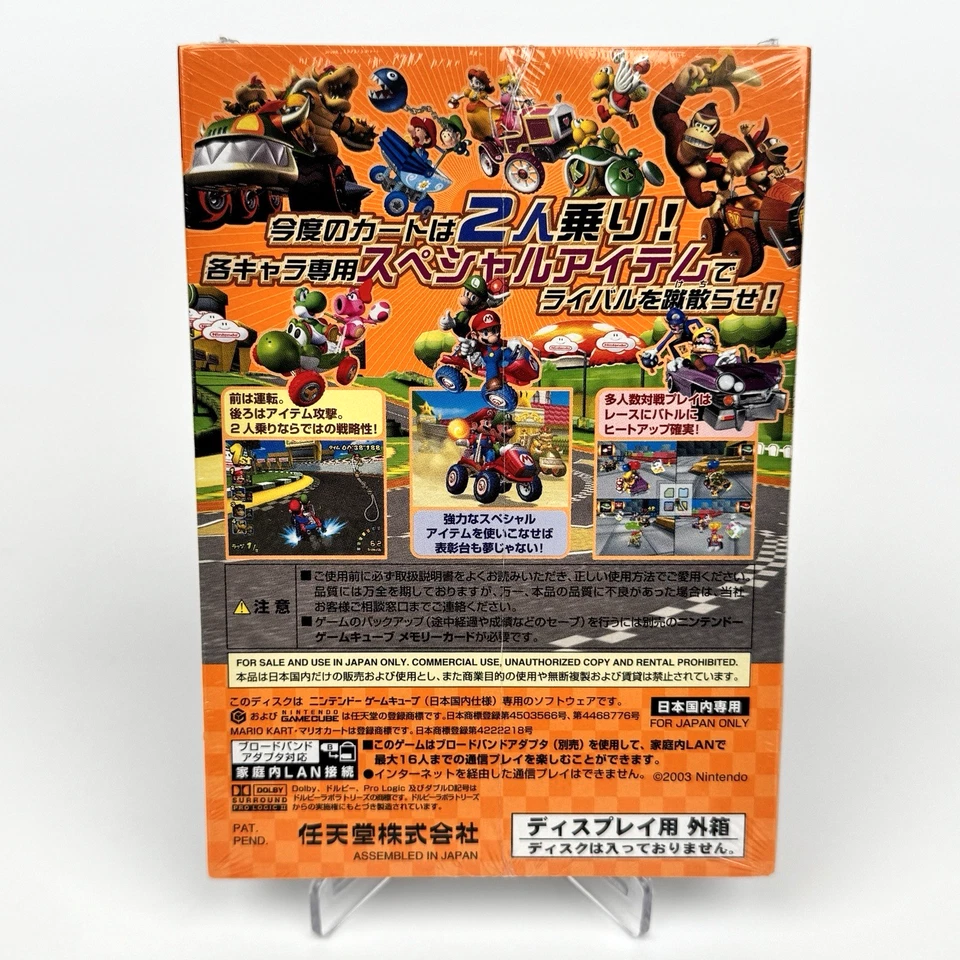 Mario Kart: Double Dash!! Display Retail Box Nintendo GameCube Japan New Sealed - Image 2 of 4