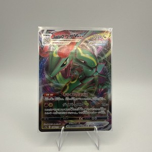 rayquaza pokemon card vmax price Amazon.com: Rayquaza Vmax - TG29/TG30- Silver Tempest - Trainer Gallery  Pokemon Black & Gold main image 1
