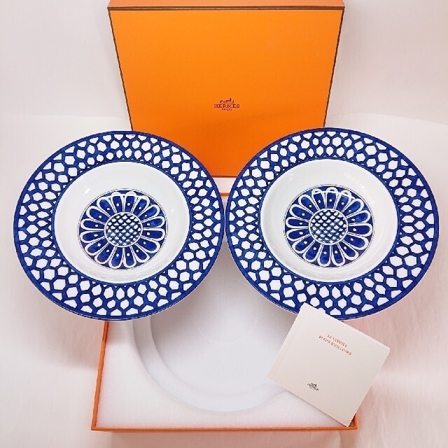 Lot De 2 Assiettes Hermès Bleus D'Ailleurs - Creuses 21 Cm - Porcelaine France - Neuf