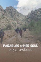 Kyemma | Parables OF HER Soul | Taschenbuch | Englisch (2024) | ¿¿¿¿¿¿¿¿ ¿¿¿ ¿¿