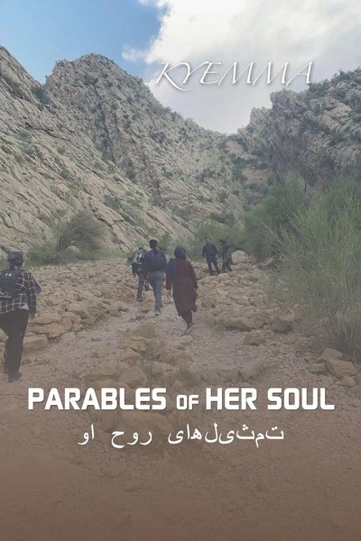 Kyemma | Parables OF HER Soul | Taschenbuch | Englisch (2024) | ¿¿¿¿¿¿¿¿ ¿¿¿ ¿¿-image