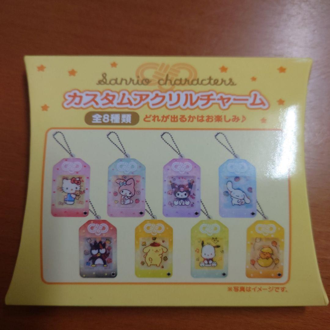 Sanrio Hello Kitty Pink Acrylic Keychain with Strap