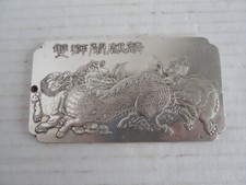 2 x Vintage Dragon Bar Tibetan Silver (metal  alloy of zinc ,brass etc ) 4" x 2