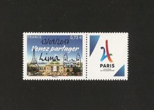 2017 FRANCE N° 5144 A PARIS 2024 surchargé LIMA  NEUF** LUXE