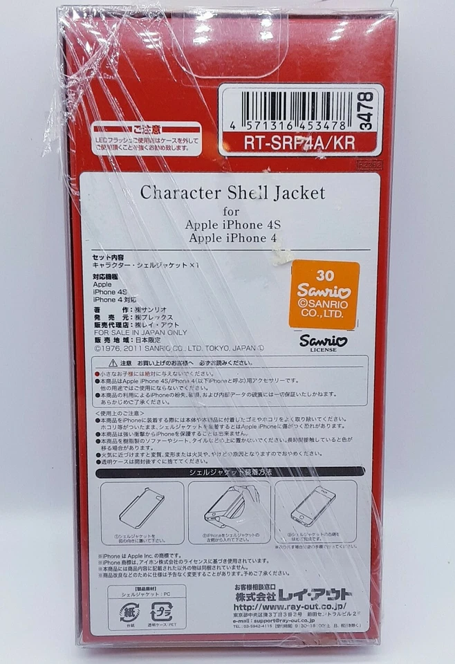 New Sanrio Red gingham Hello Kitty Jelly Flexible iphone Case 4 4s pink K - Image 2 of 4