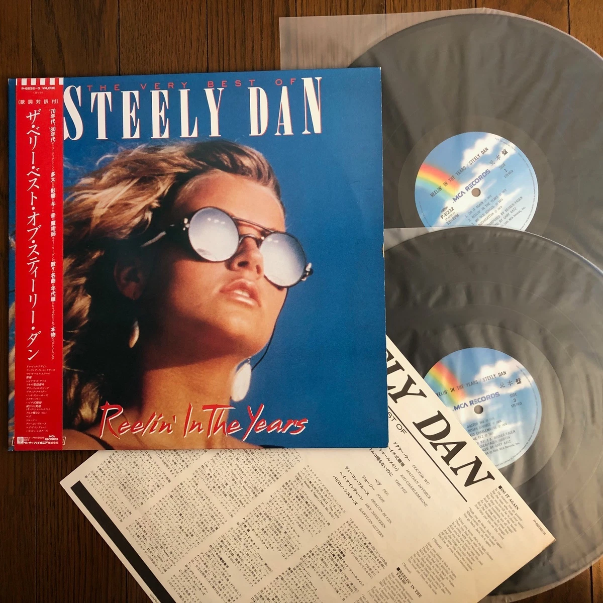 Vinyl Records Steely Dan for sale | eBay