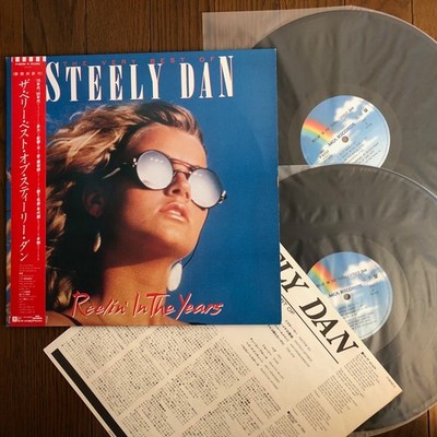 The Very Best Of Steely Dan MCA Records P-6232 vinyl 2LP Japan w/ OBI PROMO