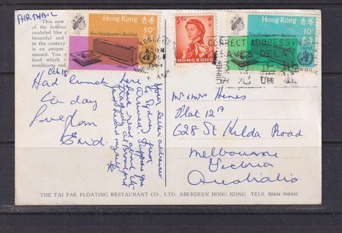 HONG KONG, 1966 WHO Headquarters pair on ppc. TAI PAK Restaurant to Australia