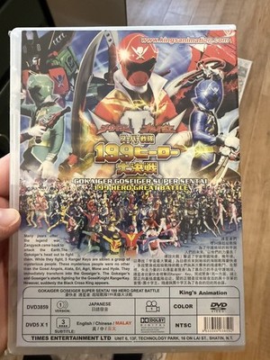 Gokaiger Goseiger Super Sentai 199 Hero Great Battle DVD