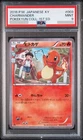 PSA 9 Charmander 003/032 Pokekyun Collection 1st ED Pokemon Card 2018 Japanese