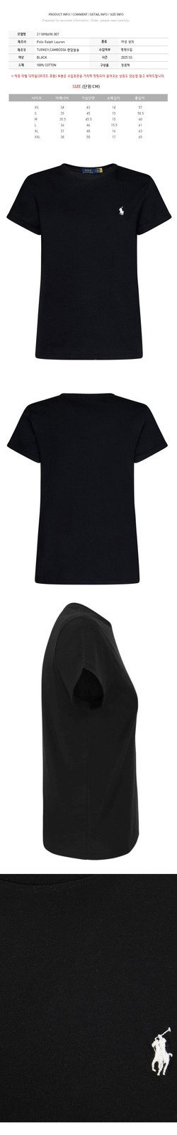 Polo Ralph Lauren Polo 25SS bianca pony maglietta ricamata nera 211898698 007