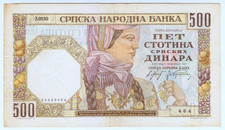 1941 Serbia 500 Dinara 464 Paper Money Banknotes Currency