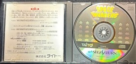 space invaders saturn Japan kg