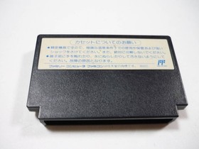 [Tube 00] [] Game Software FC Hatris (No box theory) Family Computer Famicom