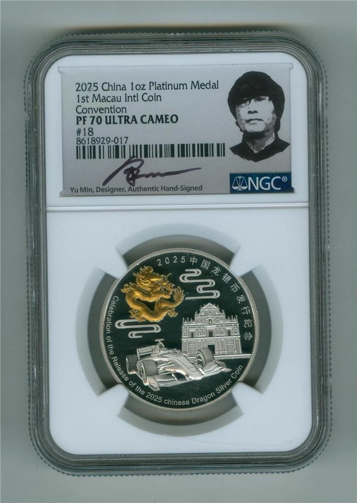 People's Republic of China Platinum NGC Coins (1949-Now) for sale