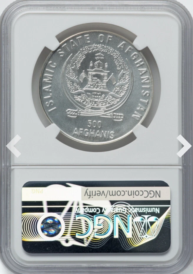 NGC MS70 AFGHANISTAN 1998 Javelin PIEFORT Coin Top Pop🥇Sydney Afghan Olympics - Image 4 of 4