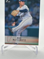 2024 BBM 2nd Version Wataru Matsumoto #17 Seibu Lions