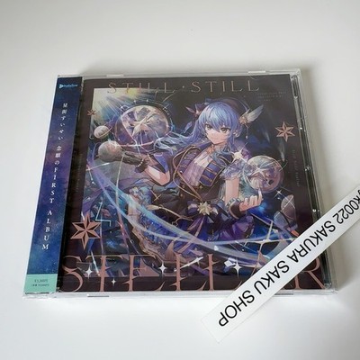 Hololive Hoshimachi Suisei First Album CD Still Still Stellar 1st  CD HOLO-2