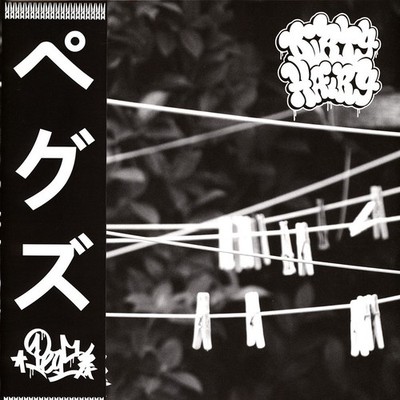 Dirty Hairy - Pegs Back Vinyl Edition (2023 - UK - Original)