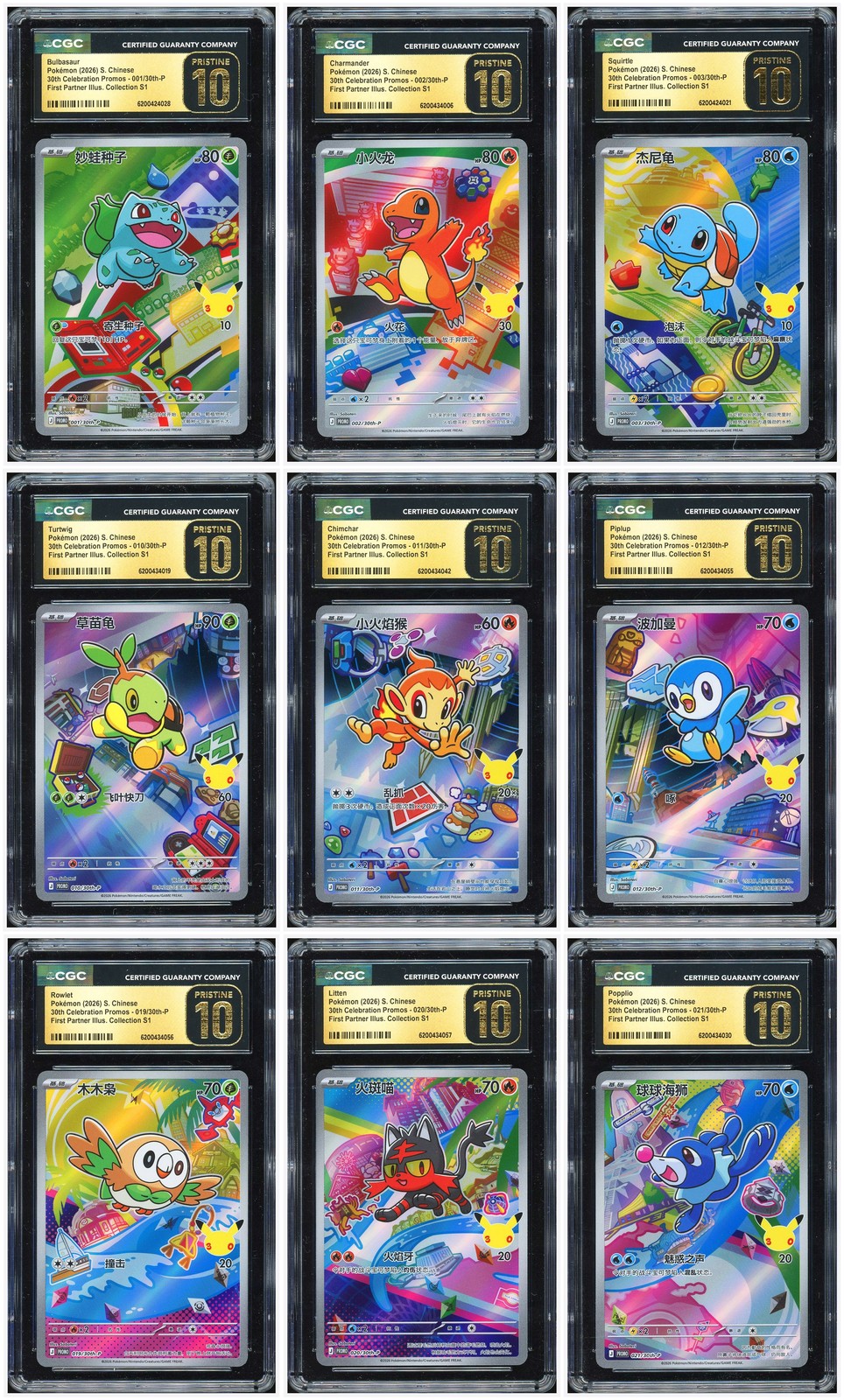 Pokemon CGC 10 PRISTINE*9 First Partner Illustration Collection S1 2026 S.CHN