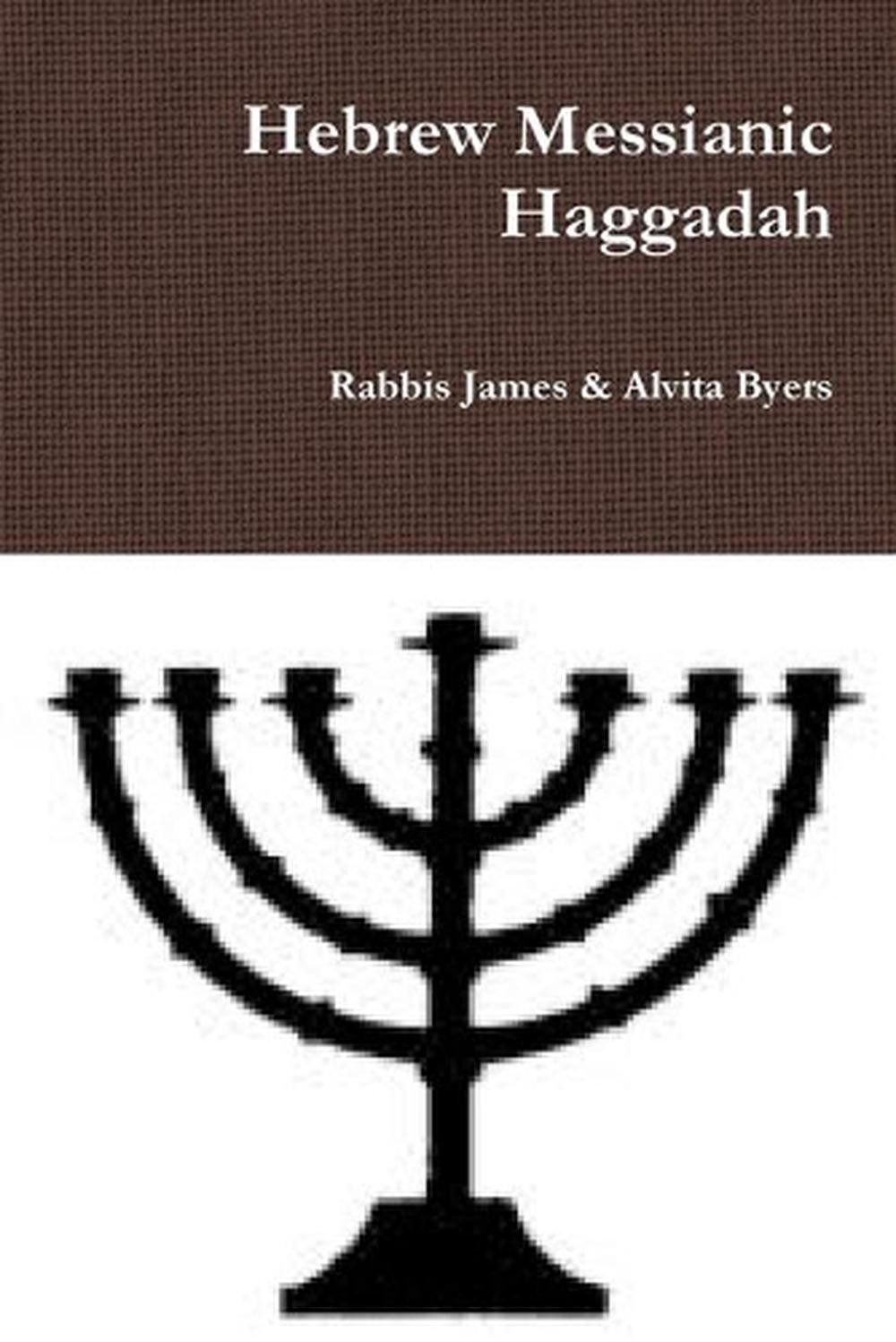 Hebrew Messianic Haggadah by Rabbis James & Alvita Byers (English) Paperback Boo