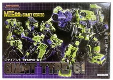 Authentic 2012 Maketoys Giant Type-61 3P Transformers Devastator NEW TFSource