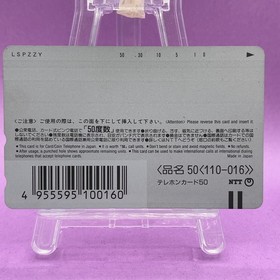 Burning Rangers Sega Saturn Phone Card Sonic Team Shou Amabane Promo1998 Game