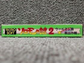 Tecmo Famicom Soft Key of Solomon 2 Coulmin Island Rescue Operation Used