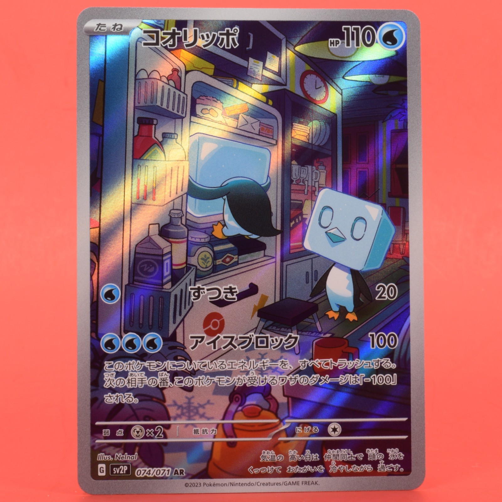 Pokemon TCG Japanese Card SV2P set Eiscue 074/071 AR Rare Full Art