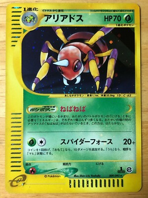 Ariados Pokemon Holo E Series 1st Edition Japanese 098 128 Nm Ebay