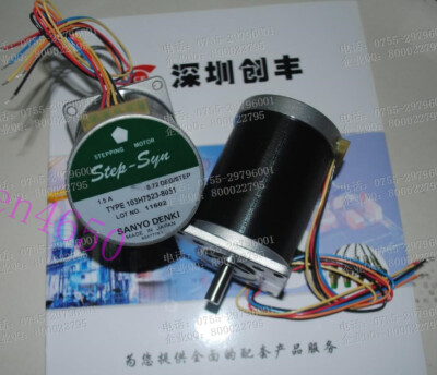 1PC New  Stepper Motor 103H7523-8051