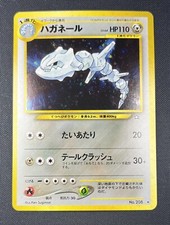 Steelix No. 208 Pokemon Vintage Japanese Holo Rare Neo Genesis 2000