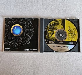 THOR SEIREIOUKIDEN SEGA SATURN JAPAN COMPLETE IN BOX