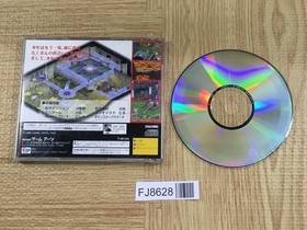 Grandia Digital Museum SEGA SATURN Japan - FJ8628